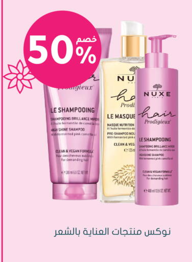 available at Nahdi in KSA, Saudi Arabia, Saudi - Khamis Mushait