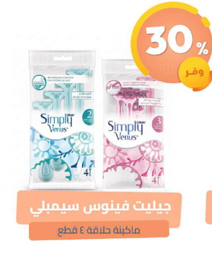 available at صيدلية المتحدة in مملكة العربية السعودية, السعودية, سعودية - القنفذة