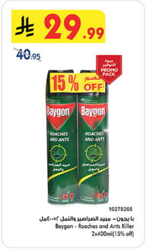 available at Bin Dawood in KSA, Saudi Arabia, Saudi - Medina