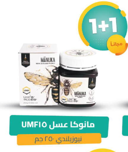 available at صيدلية المتحدة in مملكة العربية السعودية, السعودية, سعودية - القنفذة