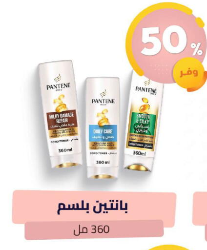 available at United Pharmacies in KSA, Saudi Arabia, Saudi - Khamis Mushait