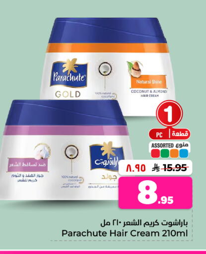 Coconut available at Hyper Al Wafa in KSA, Saudi Arabia, Saudi - Al Hasa