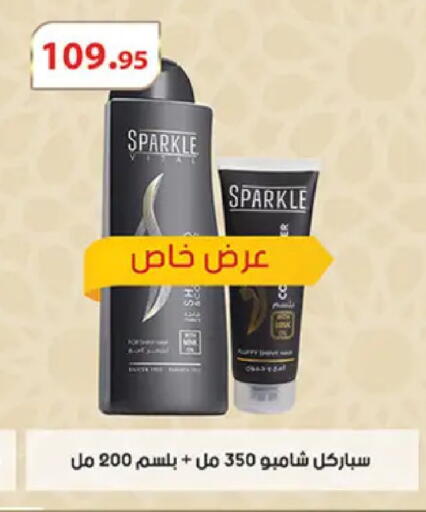 available at Al Rayah Market   in Egypt - Cairo