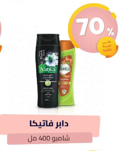 available at United Pharmacies in KSA, Saudi Arabia, Saudi - Al Hasa