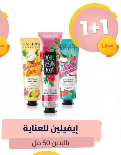 available at United Pharmacies in KSA, Saudi Arabia, Saudi - Al Qunfudhah
