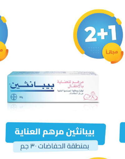 available at United Pharmacies in KSA, Saudi Arabia, Saudi - Al Qunfudhah