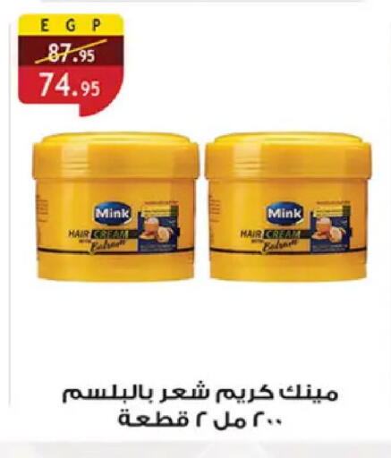 available at Al Rayah Market   in Egypt - Cairo