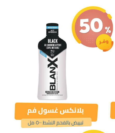 available at صيدلية المتحدة in مملكة العربية السعودية, السعودية, سعودية - القنفذة