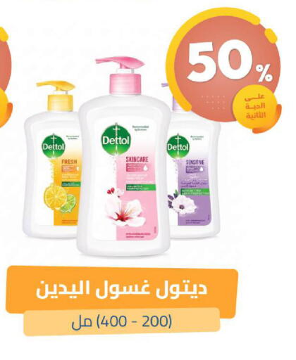 available at صيدلية المتحدة in مملكة العربية السعودية, السعودية, سعودية - القنفذة