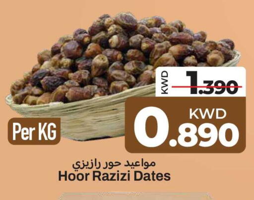 available at Mark & Save in Kuwait - Kuwait City