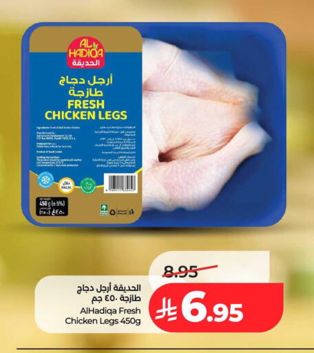 available at لولو هايبرماركت in مملكة العربية السعودية, السعودية, سعودية - عنيزة
