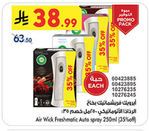 available at بن داود in مملكة العربية السعودية, السعودية, سعودية - المدينة المنورة