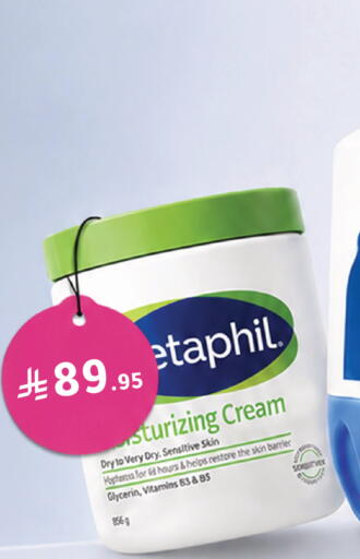 available at Nahdi in KSA, Saudi Arabia, Saudi - Al Bahah
