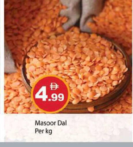 available at Zain Mart Supermarket in UAE - Ras al Khaimah