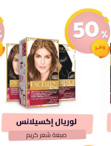 available at صيدلية المتحدة in مملكة العربية السعودية, السعودية, سعودية - القنفذة