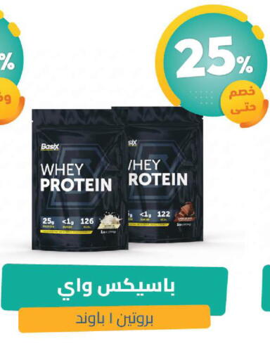 available at United Pharmacies in KSA, Saudi Arabia, Saudi - Al Qunfudhah