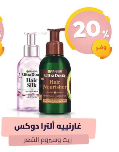 available at صيدلية المتحدة in مملكة العربية السعودية, السعودية, سعودية - الطائف