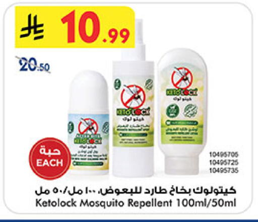 available at بن داود in مملكة العربية السعودية, السعودية, سعودية - خميس مشيط