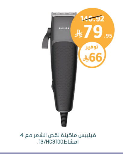 available at  النهدي in مملكة العربية السعودية, السعودية, سعودية - الخبر‎