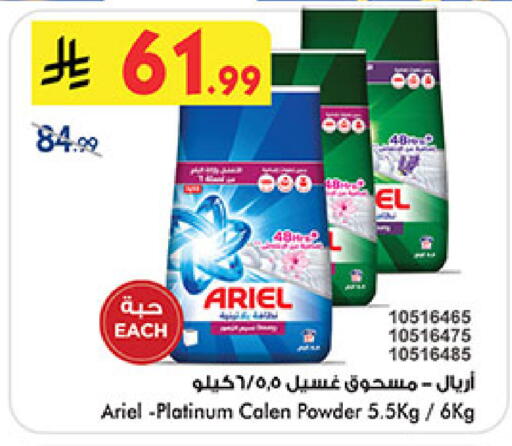 available at بن داود in مملكة العربية السعودية, السعودية, سعودية - المدينة المنورة