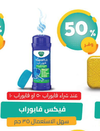 available at United Pharmacies in KSA, Saudi Arabia, Saudi - Khamis Mushait