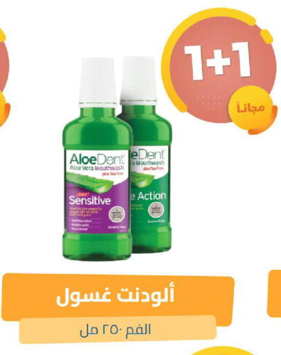 available at United Pharmacies in KSA, Saudi Arabia, Saudi - Al Qunfudhah