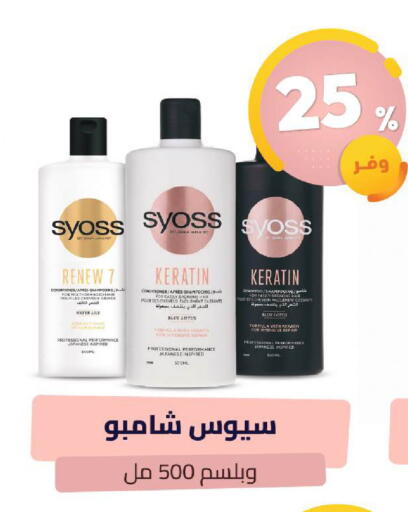 available at United Pharmacies in KSA, Saudi Arabia, Saudi - Al Hasa