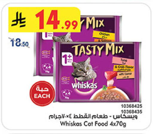 available at بن داود in مملكة العربية السعودية, السعودية, سعودية - المدينة المنورة