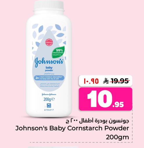 available at Hyper Al Wafa in KSA, Saudi Arabia, Saudi - Al-Kharj