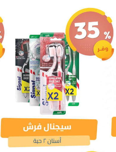 available at صيدلية المتحدة in مملكة العربية السعودية, السعودية, سعودية - القنفذة