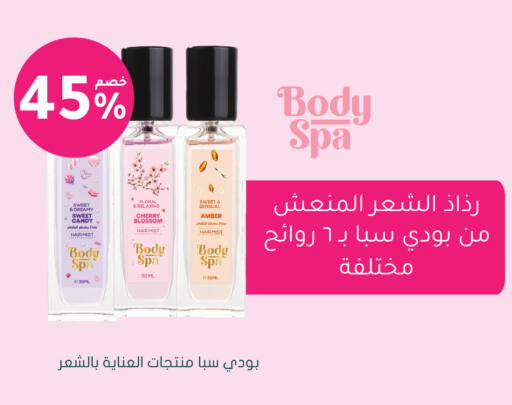 available at  النهدي in مملكة العربية السعودية, السعودية, سعودية - الخبر‎