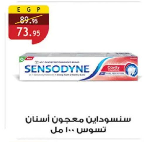 available at Al Rayah Market   in Egypt - Cairo