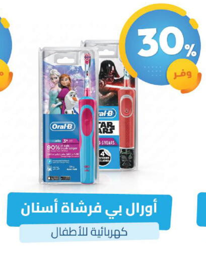 available at United Pharmacies in KSA, Saudi Arabia, Saudi - Najran