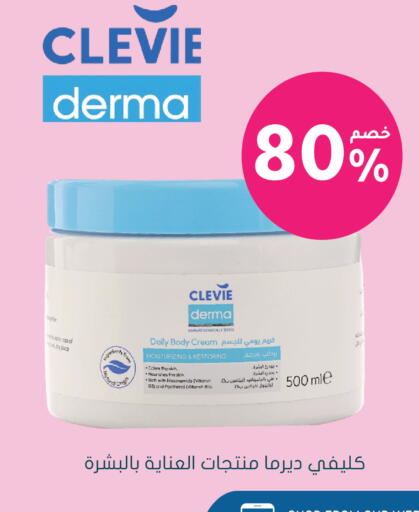 available at Nahdi in KSA, Saudi Arabia, Saudi - Khamis Mushait