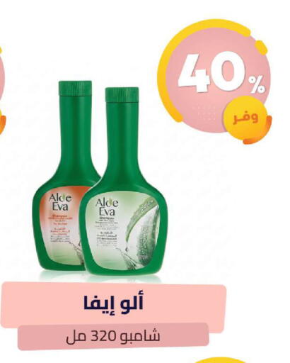 available at United Pharmacies in KSA, Saudi Arabia, Saudi - Al Hasa