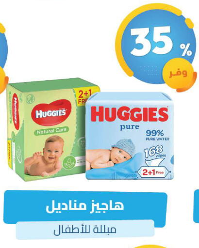 available at United Pharmacies in KSA, Saudi Arabia, Saudi - Al Qunfudhah