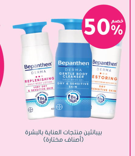 available at Nahdi in KSA, Saudi Arabia, Saudi - Khamis Mushait