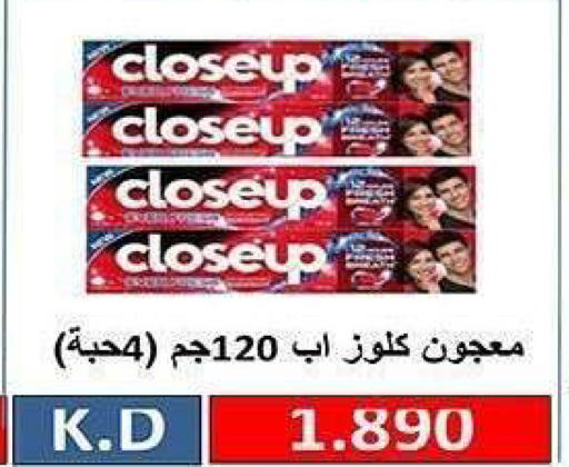 available at جمعية الشعب التعاونية in الكويت - مدينة الكويت