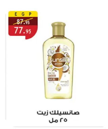 available at Al Rayah Market   in Egypt - Cairo