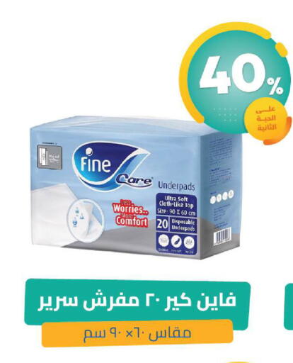 available at صيدلية المتحدة in مملكة العربية السعودية, السعودية, سعودية - القنفذة