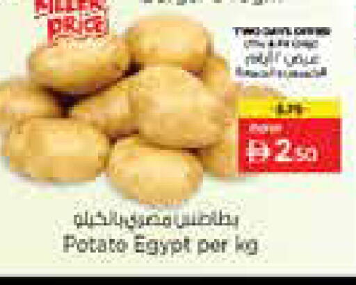 Potato from Egypt available at Nesto Hypermarket in UAE - Sharjah / Ajman
