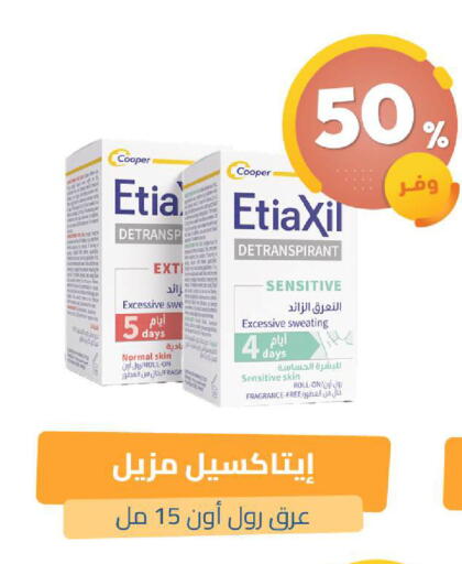 available at United Pharmacies in KSA, Saudi Arabia, Saudi - Khamis Mushait