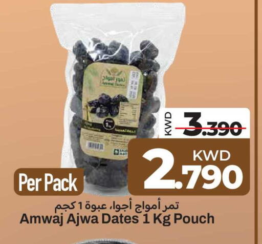available at Mark & Save in Kuwait - Kuwait City