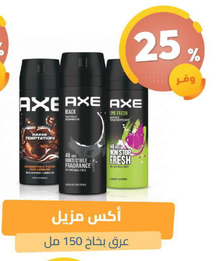 available at صيدلية المتحدة in مملكة العربية السعودية, السعودية, سعودية - القنفذة