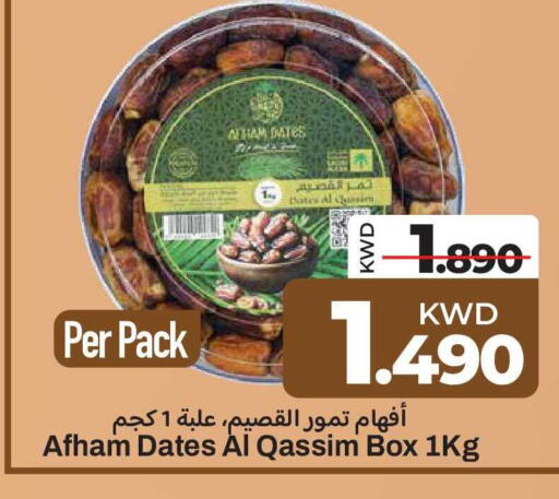 available at Mark & Save in Kuwait - Kuwait City