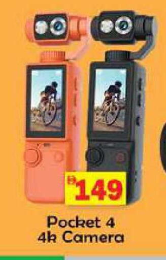 available at Zain Mart Supermarket in UAE - Ras al Khaimah