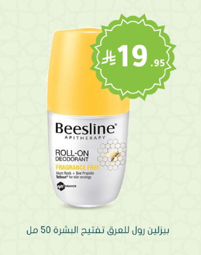 available at  النهدي in مملكة العربية السعودية, السعودية, سعودية - الخبر‎