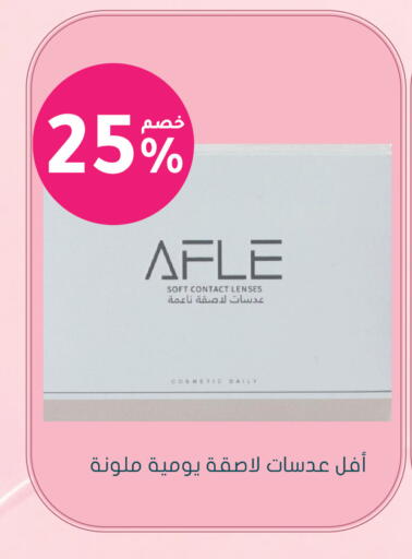available at  النهدي in مملكة العربية السعودية, السعودية, سعودية - الخبر‎