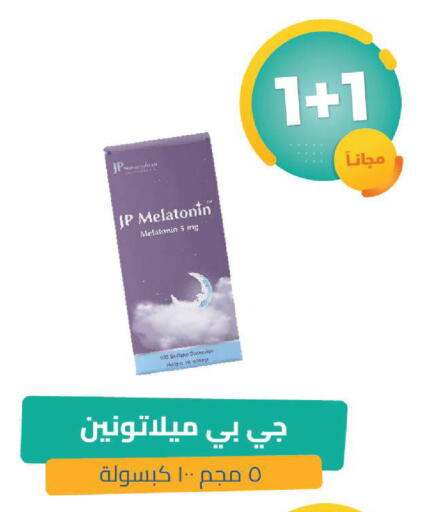 available at United Pharmacies in KSA, Saudi Arabia, Saudi - Al Qunfudhah