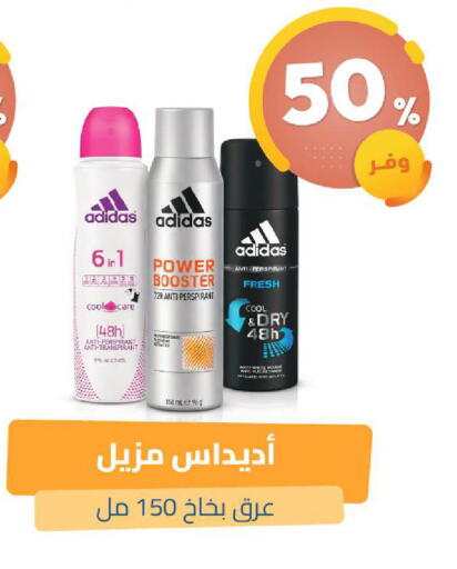 available at United Pharmacies in KSA, Saudi Arabia, Saudi - Khamis Mushait